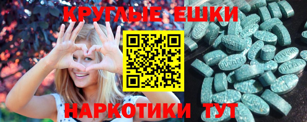 ЭКСТАЗИ DUBAI Альметьевск