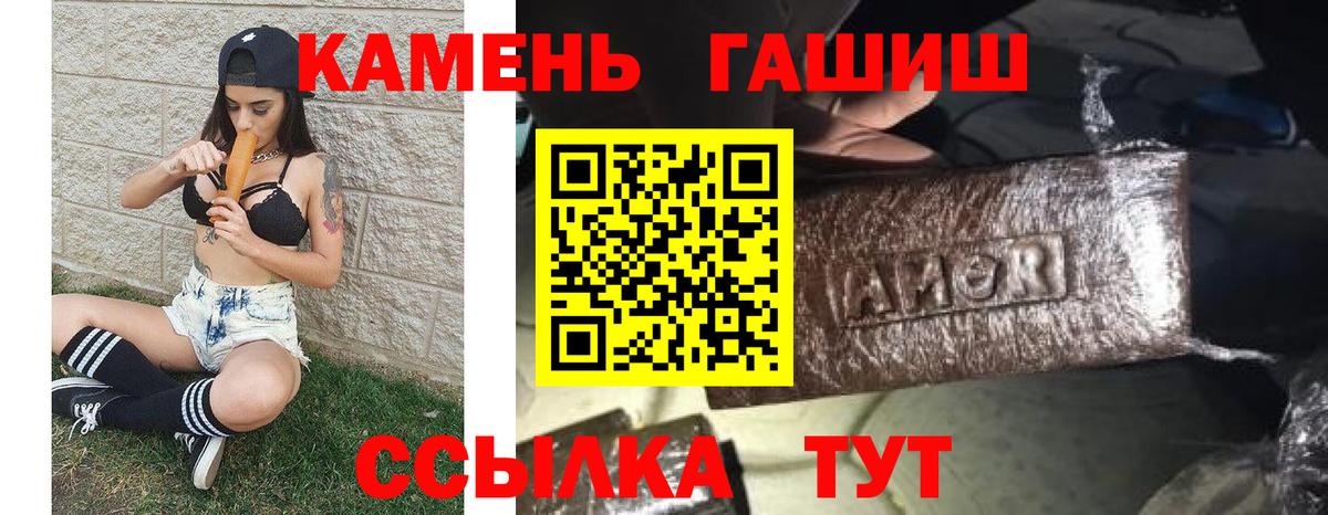 ГАШИШ  ГАШИШ AMNESIA HAZE  Вход с VPN  ГАШИШ AMNESIA HAZE  Альметьевск 