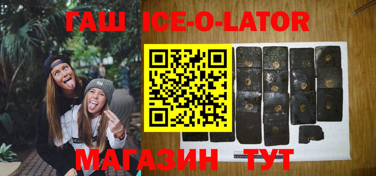  Cocaine Альметьевск