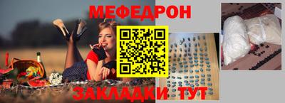 сатива Ярцево