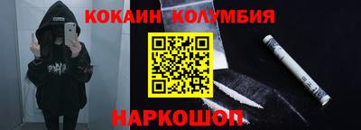 сатива Ярцево
