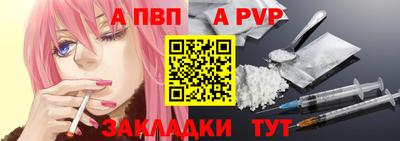 гидропоника Янаул
