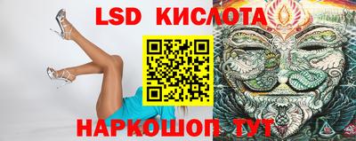 гидропоника Янаул