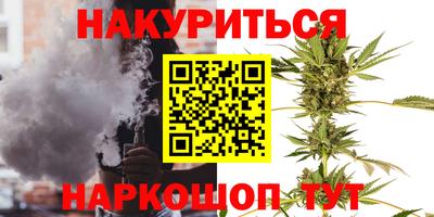 гидропоника Янаул