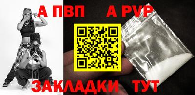 сатива Ярцево