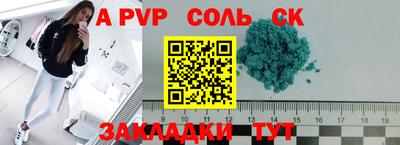 гидропоника Янаул