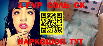 сатива Ярцево