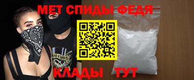 сатива Ярцево