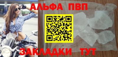 сатива Ярцево