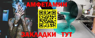 сатива Ярцево