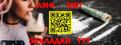сатива Ярцево