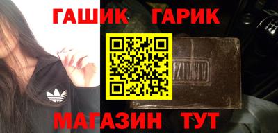 сатива Ярцево