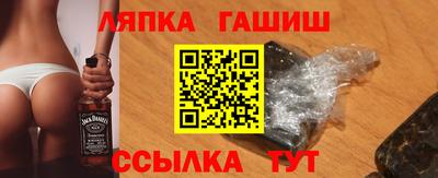 гидропоника Янаул