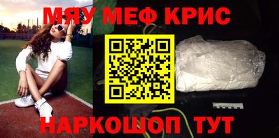 сатива Ярцево