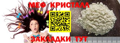 сатива Ярцево