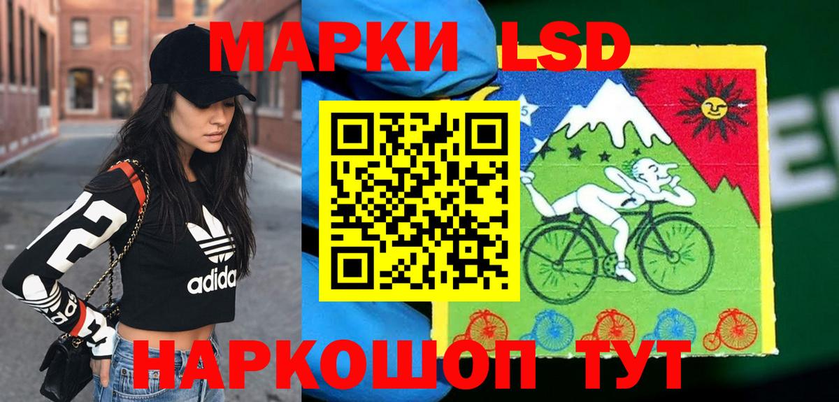 Альметьевск  LSD-25 экстази  Вход с VPN  Лсд 25 экстази кислота  LSD-25 экстази кислота 