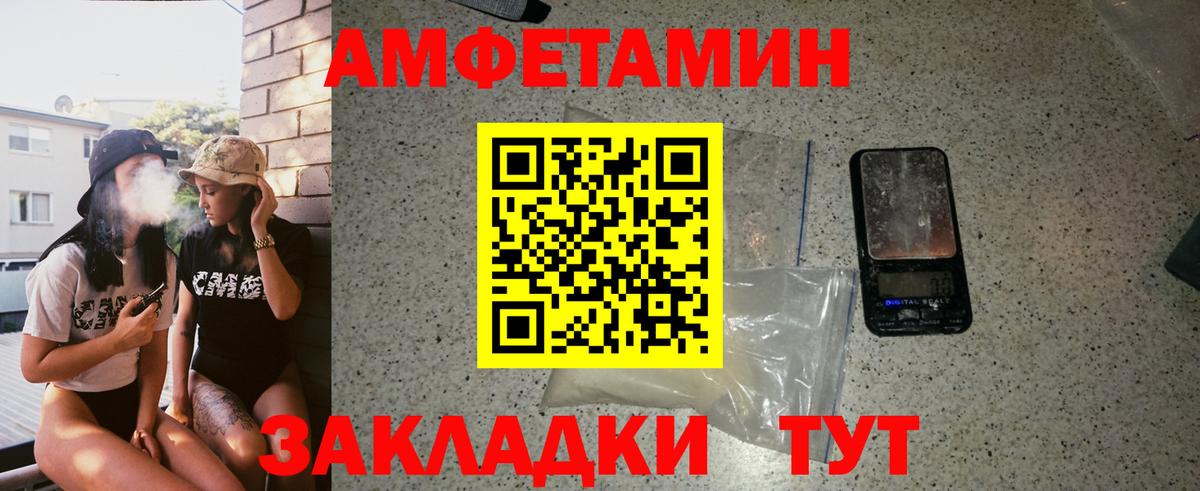 Метамфетамин мет Альметьевск