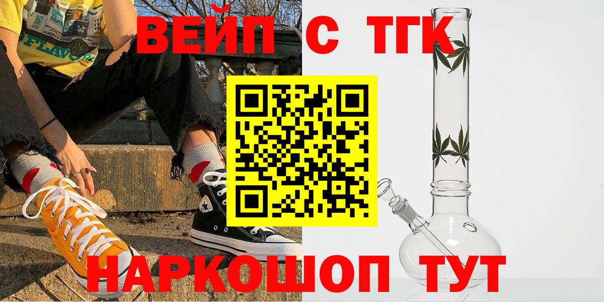 Дистиллят ТГК концентрат Альметьевск